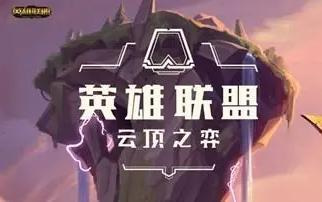 云顶变形重组器怎么玩