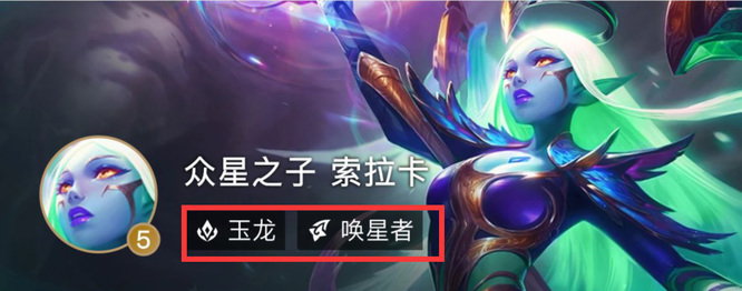 云顶之弈索拉卡是什么羁绊