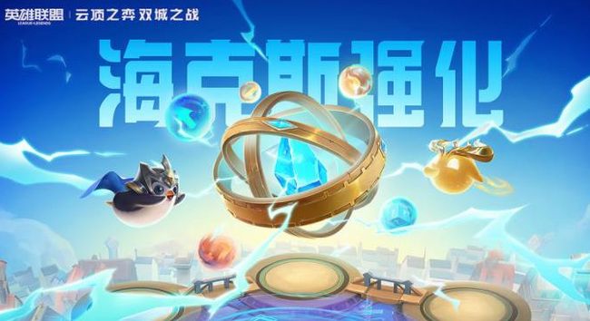 美服云顶赛季什么时候出