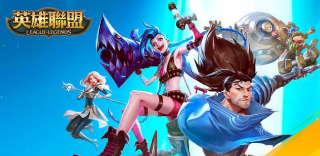 lol手游连接服务器失败是什么原因