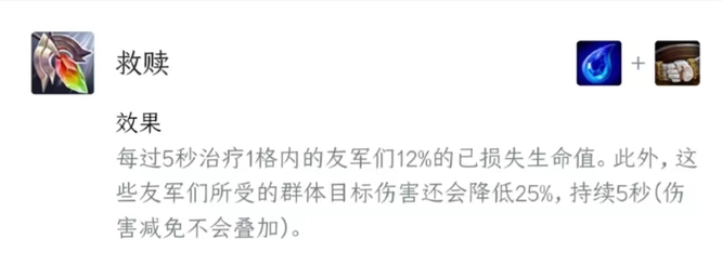 云顶团队增益装备有哪些_云顶之弈增益装备汇总