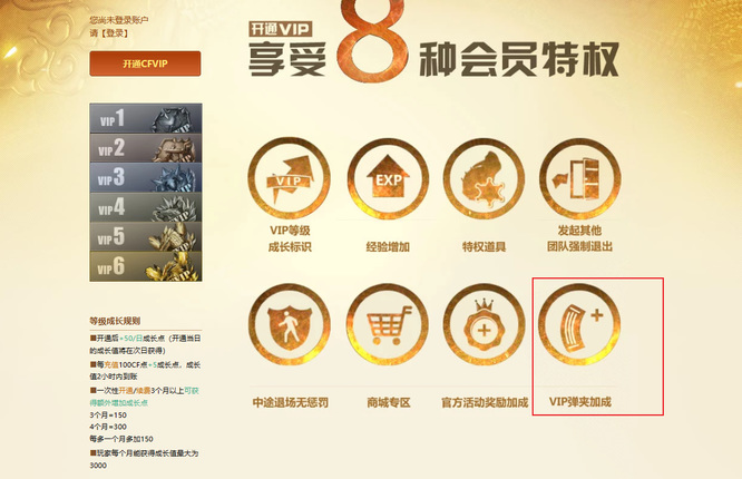 cf穿越火线多人生化模式救世主榴弹怎么增加_穿越火线生化模式救世主榴弹大增