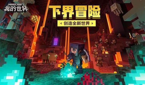 mc我的世界掉落物清除指令代码是多少