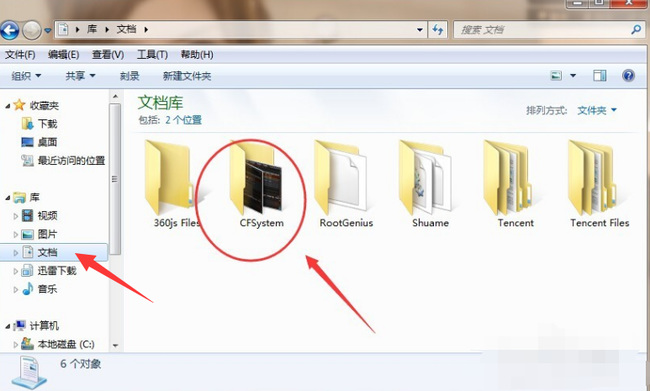 cf穿越火线截图后在哪里查看_穿越火线查看截图方法详解