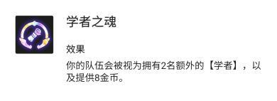 云顶之弈六发明家怎么玩_云顶之弈深入探究六发明家玩法