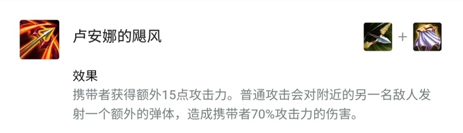 云顶之弈炼金老鼠带什么装备_云顶之弈炼金师老鼠装备推荐