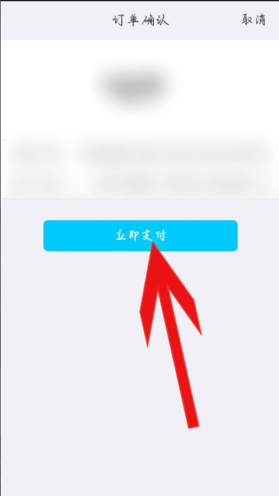 lol手游拉起苹果支付失败怎么解决_lol手游苹果支付失败解决方案