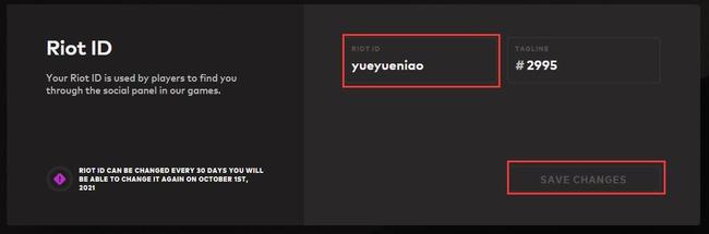 lol英雄联盟手游国际服怎么改id_英雄联盟手游国际服ID修改攻略