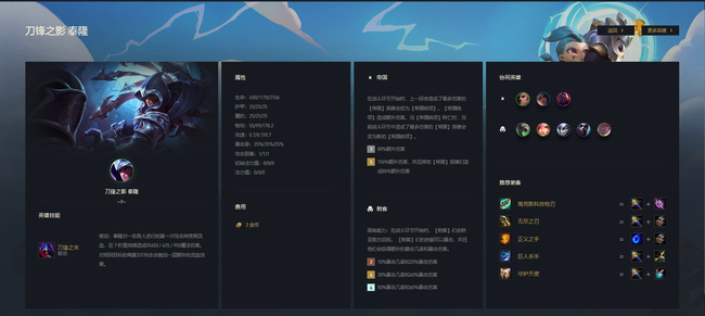 云顶之弈二费卡一共多少张_云顶之弈中有哪些二费卡