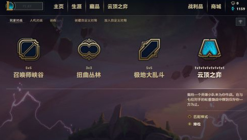 云顶之弈绿叉怎么合