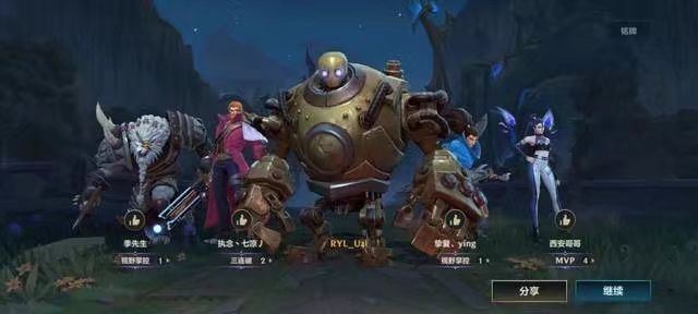 lol英雄联盟手游删档测试会保留什么