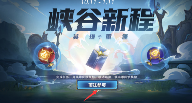 lol英雄联盟手游端游玩家回馈在哪_英雄联盟手游玩家反馈汇总