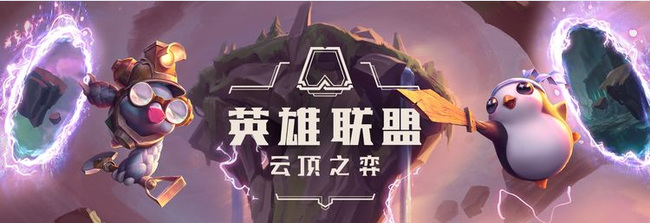 云顶之弈9神盾战士阵容如何搭配