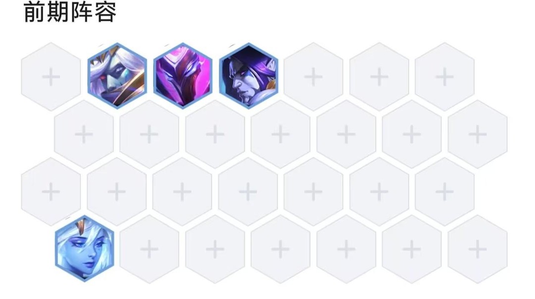 云顶之弈.5赛季的星界龙阵容怎么搭配_云顶之弈.5赛季星界龙阵容攻略