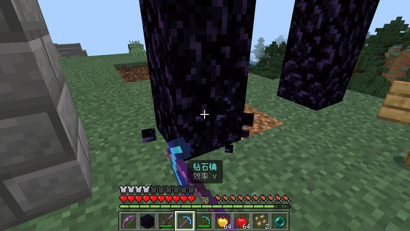 mc我的世界效率有什么用_我的世界中效率附魔的用处