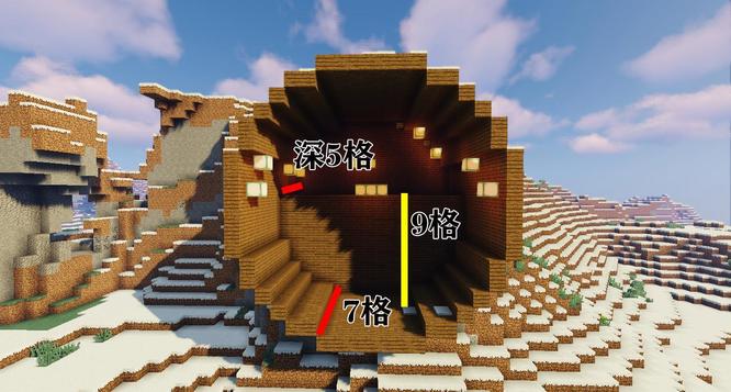 mc我的世界好看的山洞房子教程是什么_我的世界山洞房好看教程