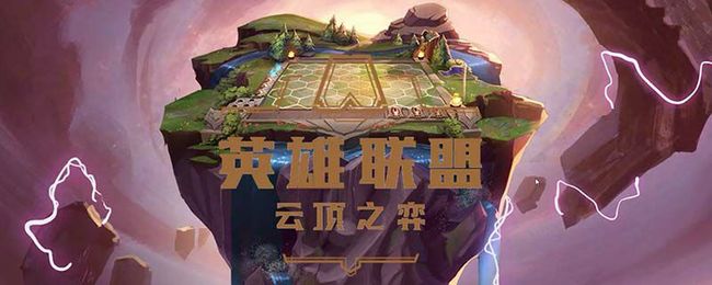 云顶之弈小小英雄有什么用