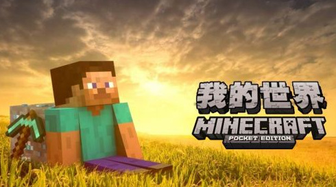 mc我的世界怎么可以无限时间玩_我的世界如何实现无限时间玩乐
