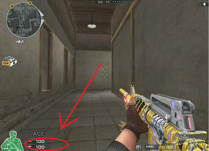 cf穿越火线卡眼卡血是什么意思