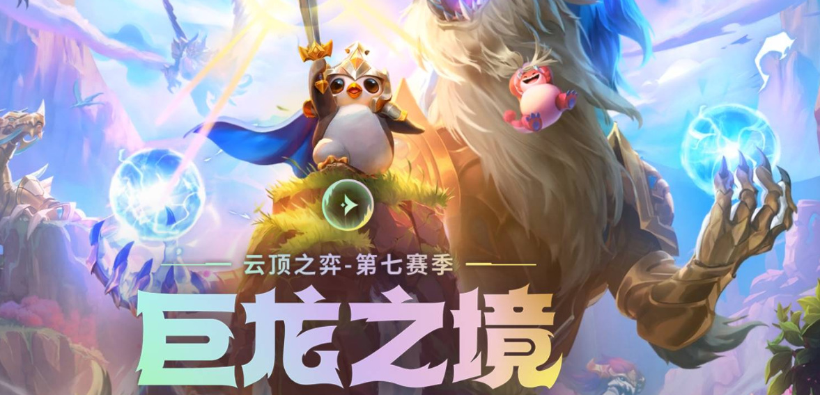 云顶之弈玉猫雕像有什么用