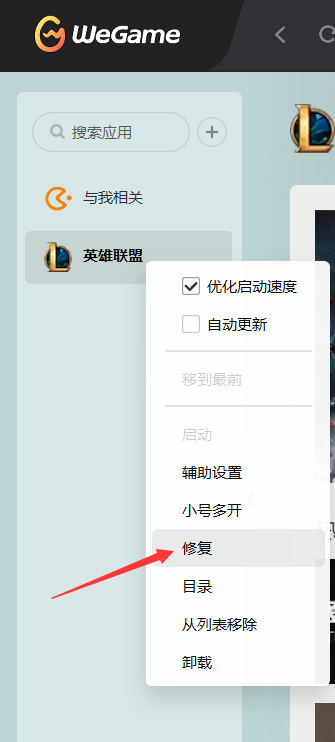 云顶之弈容易死机只能重启吗
