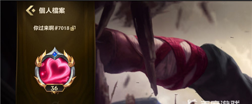 lol手游名字后面的数字什么意思