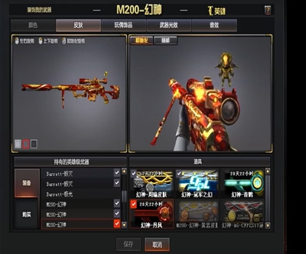 cf穿越火线幻神丹凤什么时候出