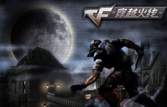 cf穿越火线金刚伞有什么用