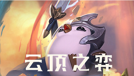 云顶刺客配什么阵容厉害