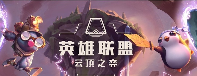 云顶之弈单挂一个刺客技能可以暴击吗