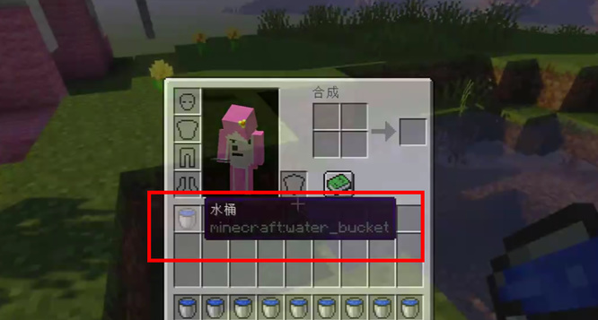 mc我的世界怎么造一片海