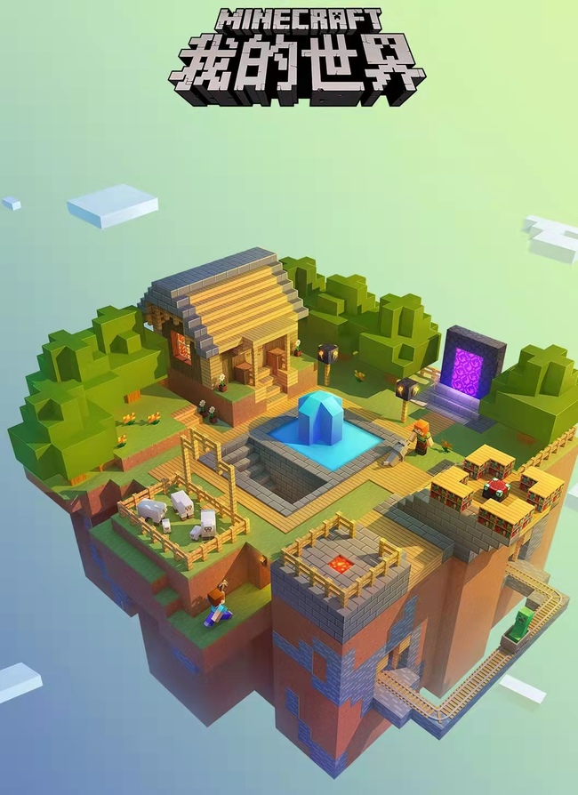 mc我的世界手机版转化桌怎么做