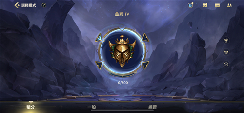 lol手游输几把掉大段