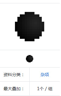 mc我的世界物质团怎么用_我的世界物质团的使用方法