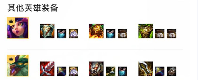 云顶之弈玉龙怎么玩_云顶之弈攻略玉龙阵容及玩法详解