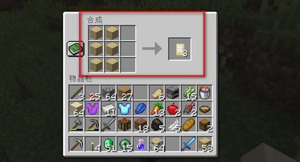 mc我的世界门怎么做_我的世界门的制作方法简易指南