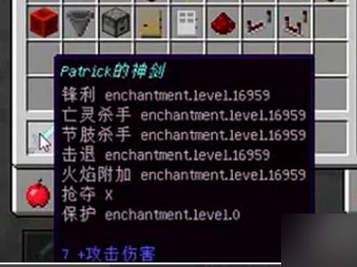 mc我的世界怎么把剑附魔到32767_如何在我的世界中将剑魔咒提升至最高等级