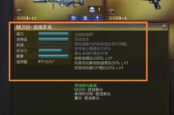 cf穿越火线王者幻神和竞技荣光有啥区别