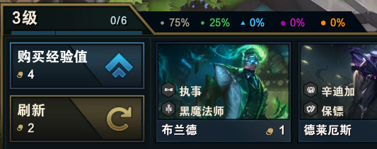 云顶几级d二费卡_云顶之弈稀有度为D2的费用卡你值得拥有!