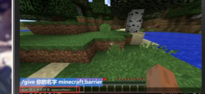 mc我的世界怎么获得屏障_我的世界游戏获取屏障方法