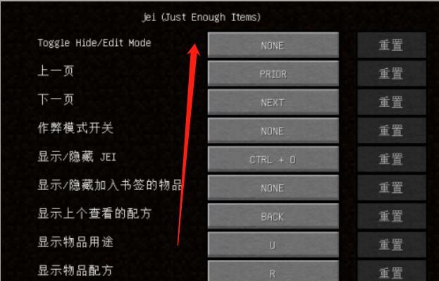 mc我的世界信息显示mod叫什么