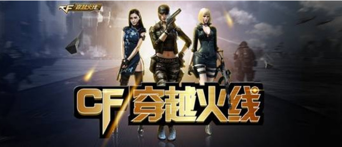 cf穿越火线荣耀之巅卡牌怎么领