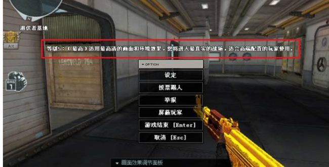 cf穿越火线端游哪个画质比较好_穿越火线端游哪个画面更出色