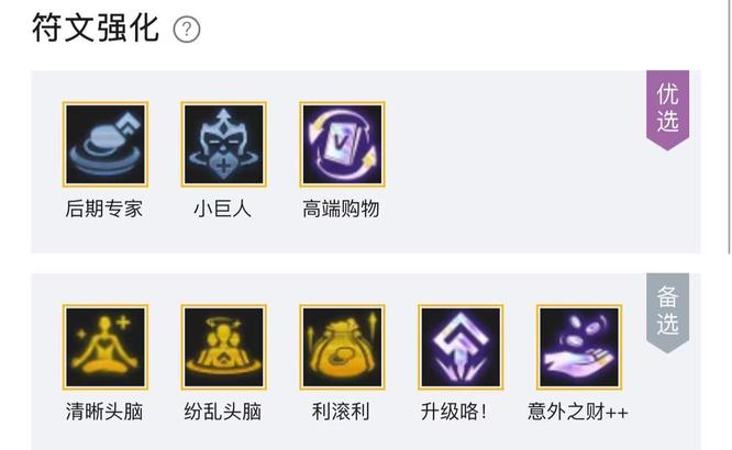 云顶之弈稻草人怎么玩_云顶之弈稻草人玩法攻略