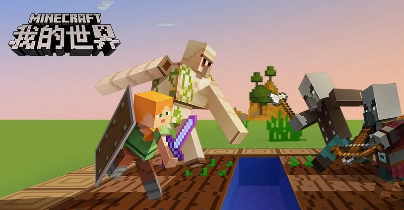 mc我的世界农夫乐事水稻怎么获得