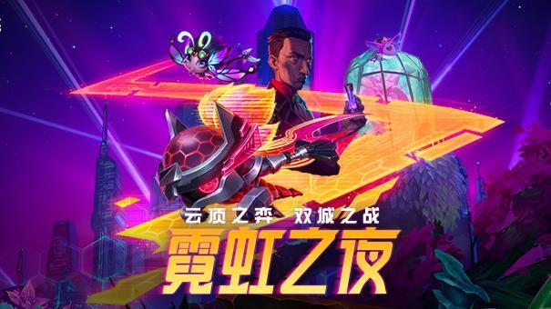 云顶之弈六约德尔领主怎么出