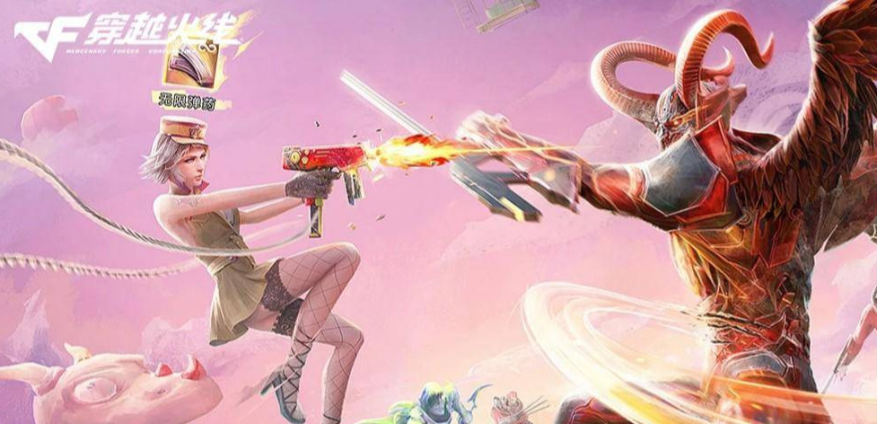 cf穿越火线无尽挑战怎么找不到