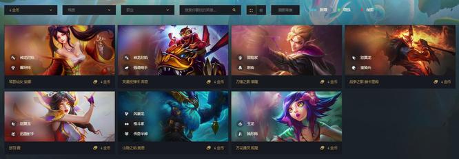 云顶牌池12345费数量是什么_云顶之弈了解牌池12345费英雄数量！