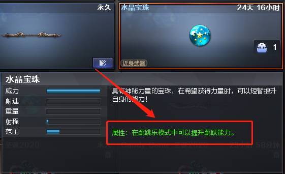 龙珠和猫猫手套哪个好_穿越火线中龙珠和猫猫手套哪个更好用