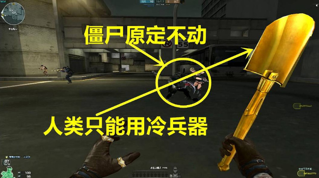 cf穿越火线123木头人在哪个频道